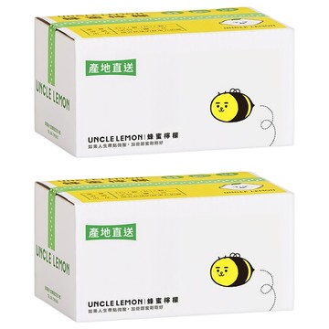 UNCLE LEMON 檸檬大叔 蜂蜜檸檬膠囊 12入  2盒