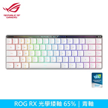 【ASUS 華碩】ROG Falchion RX 矮軸 65% 無線電競鍵盤 白色/青軸/中文