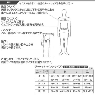 POWERAGE パワーエイジ PA-444 PORON プロテクトパンツ インナー プロテクター 吸水速乾 UVカット ストレッチ素材 日本製  PORON XRD PA444 | LINEブランドカタログ