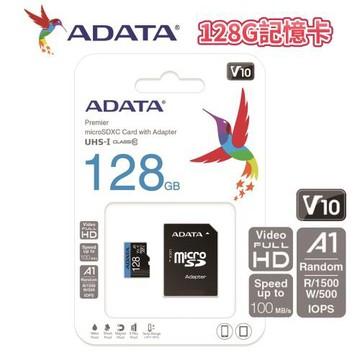 ADATA 威剛 Premier microSDXC UHS-I Class 10 128G記憶卡 (附轉卡)