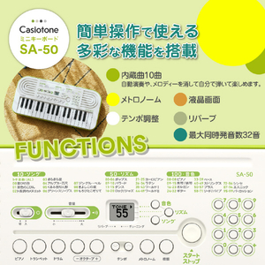 カシオ ミニキーボード Casiotone ホワイト SA50