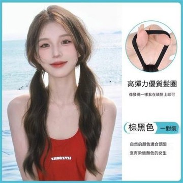 MoonDy 波浪假髮 044 水波紋 禮物 甜妹長髮 髮圈式馬尾 50公分馬尾 髮圈馬尾