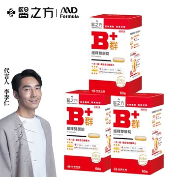 台塑生醫 緩釋B群雙層錠(60錠) 3瓶/組