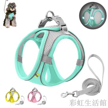 可調式寵物貓狗胸背帶  狗胸背帶 寵物用品 貓牽繩 狗牽繩 寵物外出牽繩 防爆衝背帶 透氣背帶