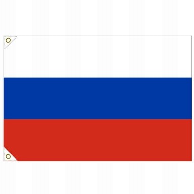 万国旗・世界の国旗ロシア国旗