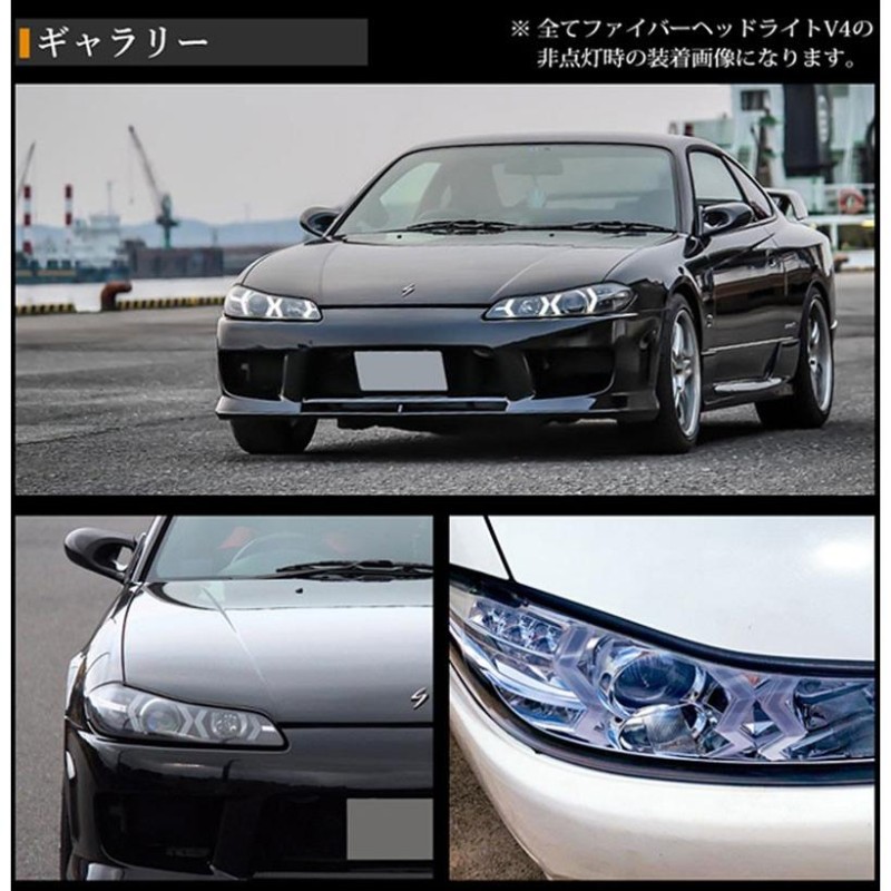 シルビア ヘッドライト S15 ヴァリエッタ サーキットスペック