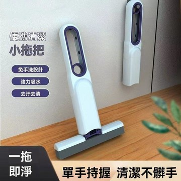 🔥臺灣出貨24H🔥【多場景適用】桌麵迷你拖把抹布代替吸水性強可多功能懸掛免手便攜式便攜掃把hhfoofasd123