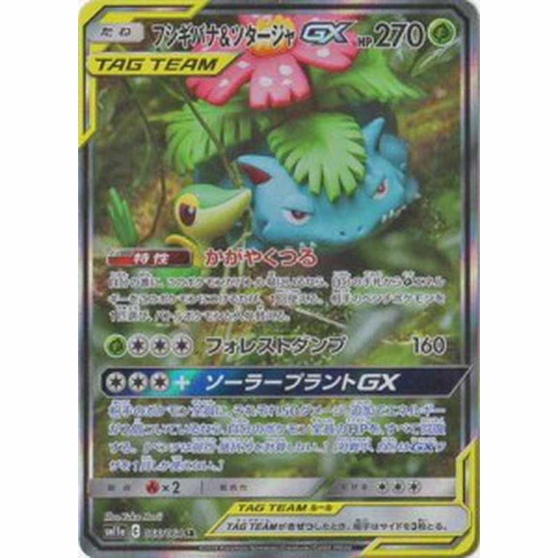 オンラインストア卸値 【PSA10】フシギバナ 25th ポケモンカード 管理