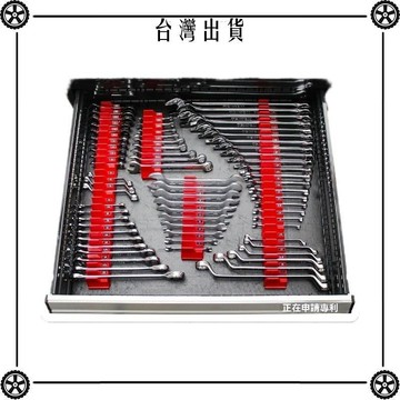 帶磁性功能的扳手存放架,磁性六角扳手架工具箱 工具垂直存放架 可開發票✔Car Supplies 🚗臺灣出貨🚗