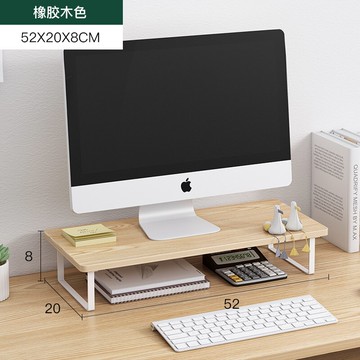 電腦增高架 桌上書架學生宿舍電腦架桌面小書架置物增高架簡約簡易辦公收納架【xy209】