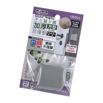 MINONO米諾諾不留痕加厚方型防撞墊-6入