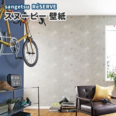 ディズニー 壁紙 のりなし 張り替え 自分で Diy おしゃれ クロス 賃貸 国産壁紙 壁紙セレクション 全36柄 1m Jq 通販 Lineポイント最大0 5 Get Lineショッピング