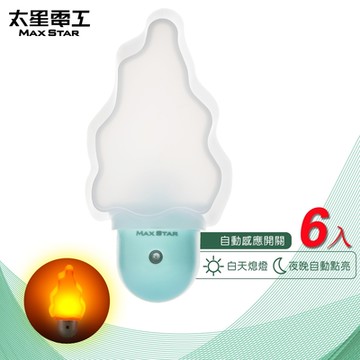 太星電工 光之寶LED小樹自動小夜燈(6入)  ZG806*6