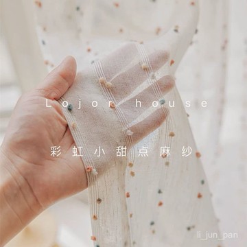 🔥臺灣出貨🔥網紅彩虹紗簾透光微透人兒童房窗簾糖果臥室陽臺少女紗簾可愛ins