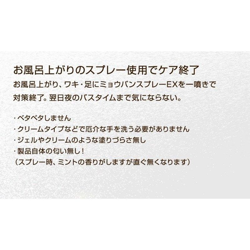 すそ わきが ミョウバン ストア 石鹸