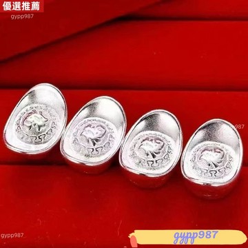 免運🌸【1288人收藏】正品999純銀色錠子韆足銀色實心福字元寶擺件銀聚財開業喬遷送禮品