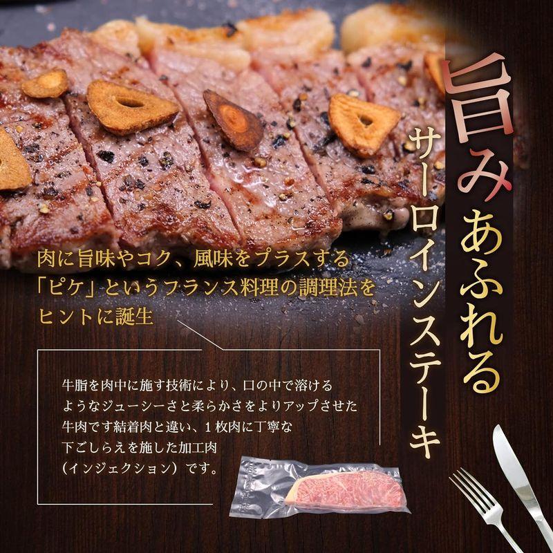 いきなりステーキ 冷凍いきなりサーロインステーキ150g×5枚セット 牛肉 お肉 肉 いきなりステーキ 牛 サーロイン お中元 お歳暮 ギフ