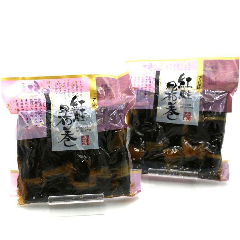 昆布巻き 鮭 昆布巻 さけ 函館 紅サケの昆布巻き 10本入り×2袋 (440g前後×2) おせち料理の一品 佃煮昆布 コンブ巻 北海道 こ