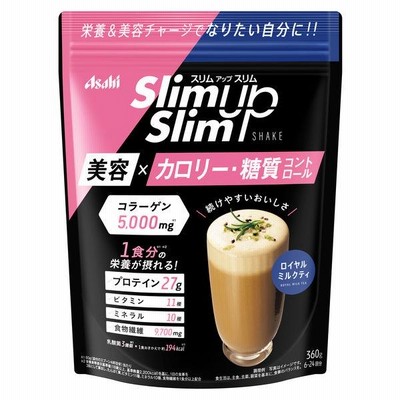 スリムアップスリム シェイク ロイヤルミルクティー 1袋 アサヒグループ食品　ダイエットドリンク・スムージー