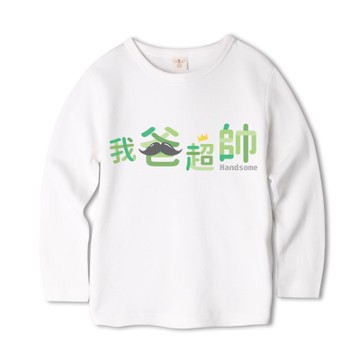 baby童衣 獨家趣味文字印花 純棉長袖上衣 66316