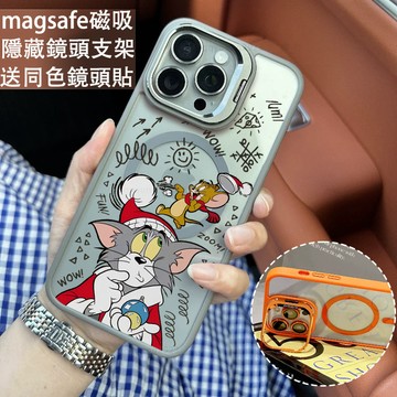 貓和老鼠 金屬鏡頭隱形支架 磁吸防摔殼 iPhone 17 15 14 13 12 11 Pro Max 保護殼