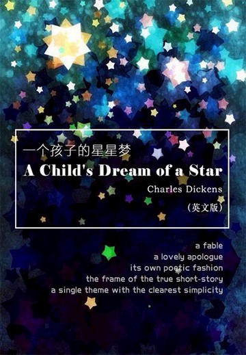 【電子書】A Child's Dream of a Star 一个孩子的星星梦（英文版）