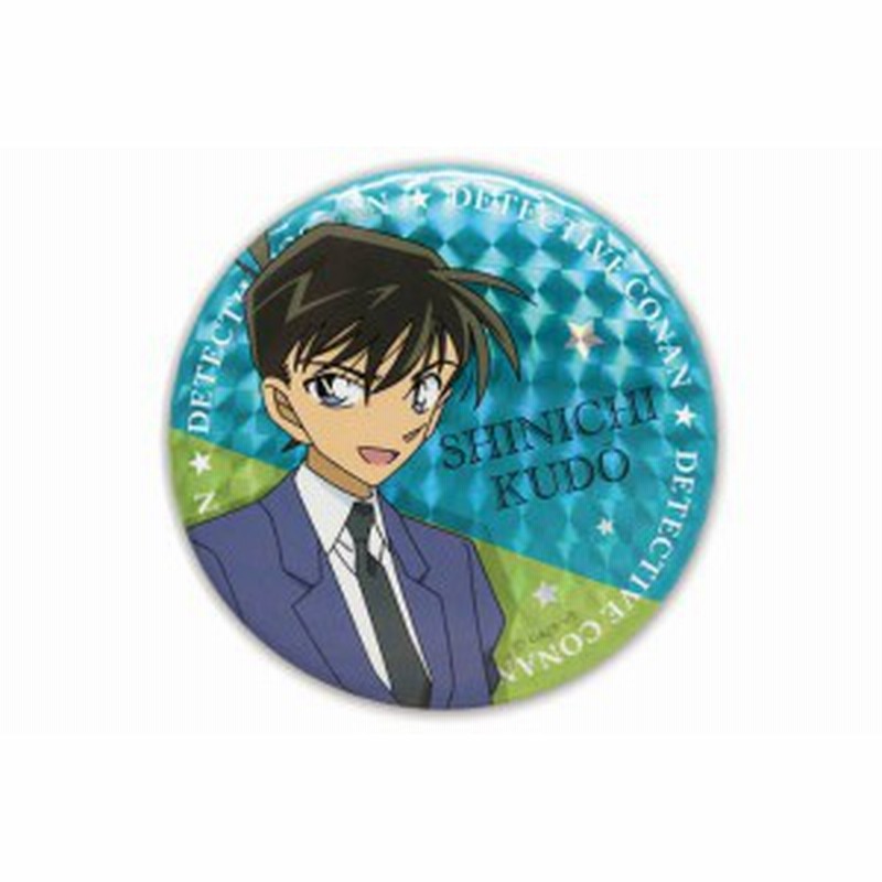 名探偵コナン ホログラム缶バッチ 工藤新一 コナン 探偵 漫画 アニメ 缶バッジ キャラ缶 バッジ ピンバッジ 通販 Lineポイント最大1 0 Get Lineショッピング