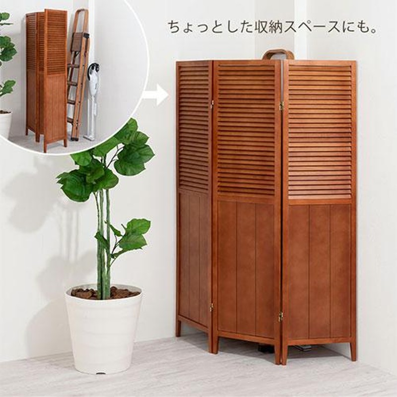 観葉植物等引き立て屏風 踊ろ あと付け丁番 変わり織り木簾使用小さな衝立 
