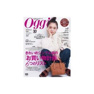 中古ファッション雑誌 Oggi 2022年11月号