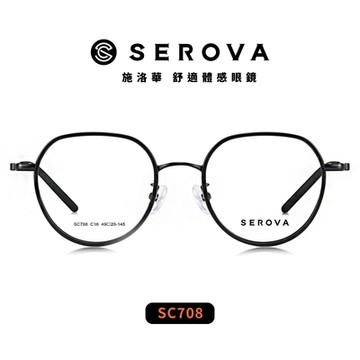 SEROVA 金屬 切角圓框光學眼鏡/共四色#SC708