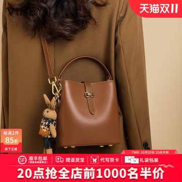 Viney包包女士2026新款女包斜挎包水桶包真皮高級感手提單肩小包