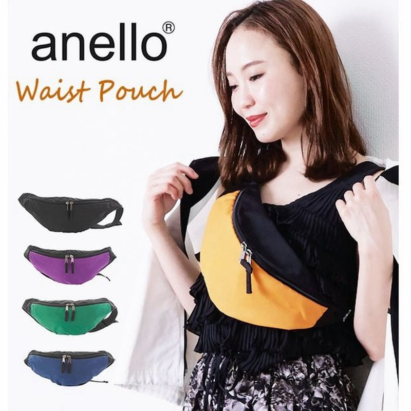 アネロ ショルダーバッグ 斜め掛け 通販 レディース メンズ ショルダー ミニ Anello ボディバッグ おしゃれ 小さめ スポーツ アウトドア ウエストバッグ 通販 Lineポイント最大0 5 Get Lineショッピング
