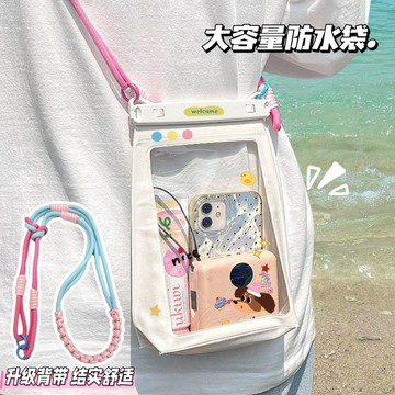 高回購好評王🏆 防水手機袋 游泳溫泉潛水必備 觸控透明 掛脖潛水包 沙灘玩水 輕便防潑水
