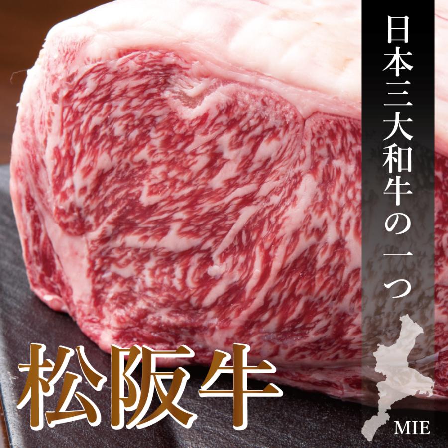 松阪牛欧風ビーフカレー190g×5食入り