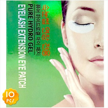 嫁接睫毛專用蠶絲下眼貼.保濕眼膜(10對) [50607]