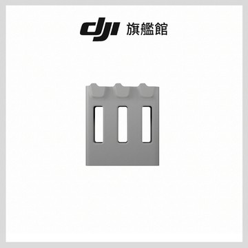 【DJI】AVATA 360雙向充電管家