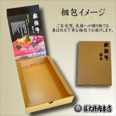 ふるさと納税 海津市 岐阜県海津市産サーロイン　焼き肉用500g