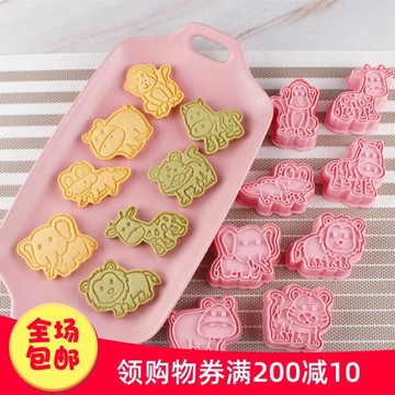 森林動物老虎餅干模具立體按壓式不粘可愛家用卡通兒童烘焙曲奇切