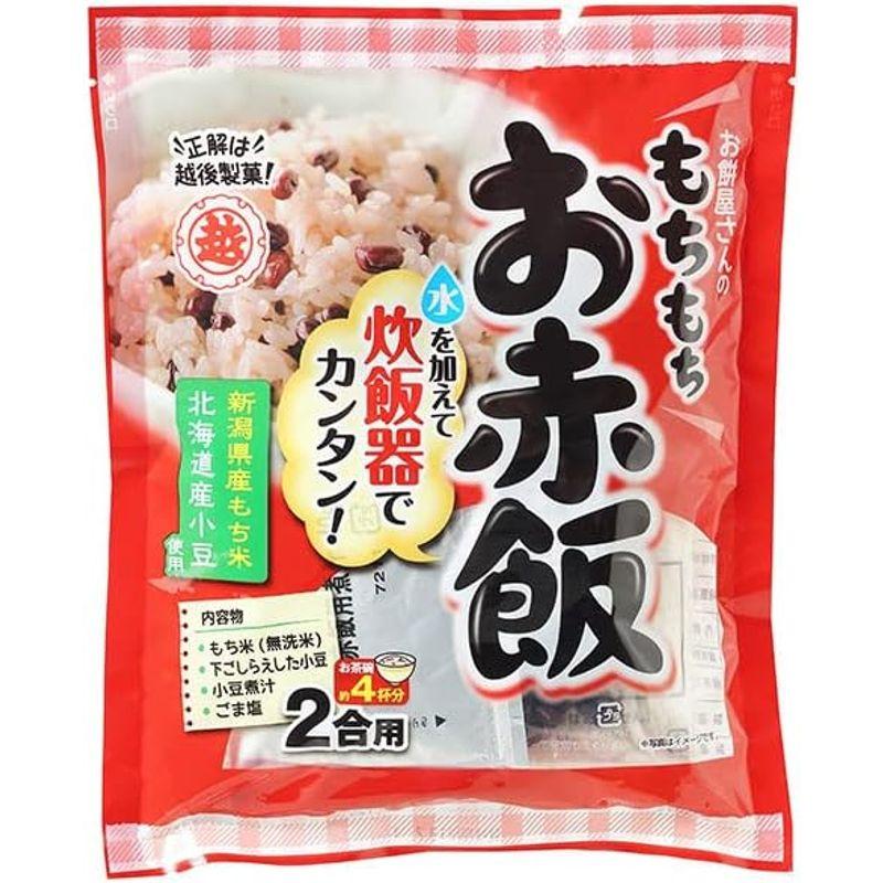 越後製菓 もちもちお赤飯セット 363g×10個入