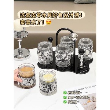 高檔玻璃杯子套裝客廳茶幾家用輕奢喬遷新居待客喝茶水杯具高級感