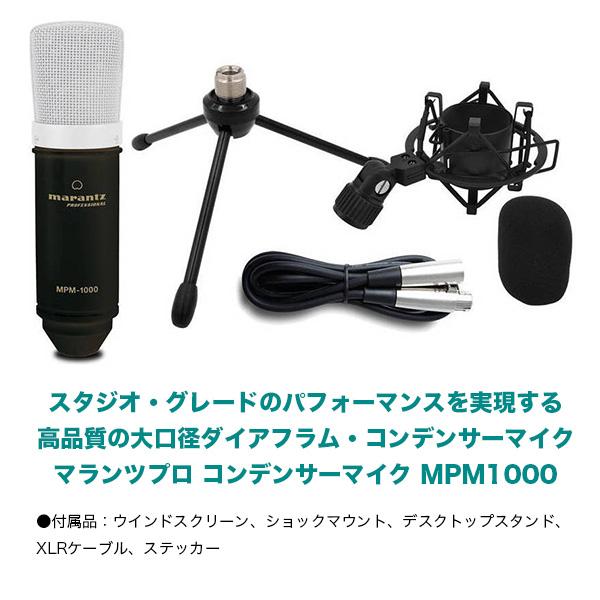 YAMAHA ミキサー AG03MK2 B(黒)   コンデンサーマイクMPM1000 配信セット