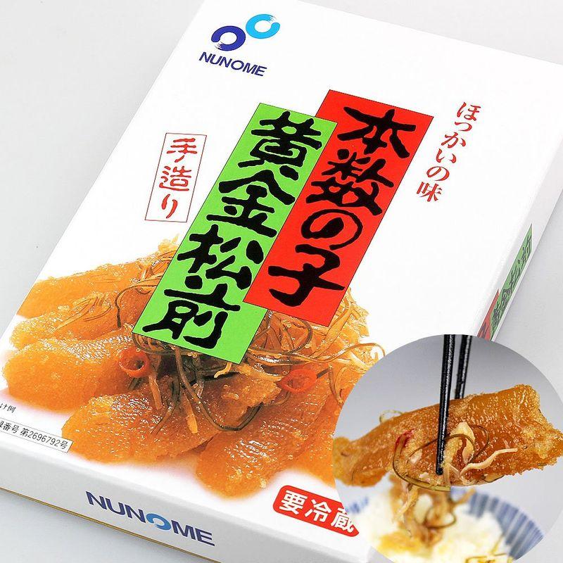 布目 本数の子黄金松前 (化粧箱入り 400g セット) (400g×6箱)