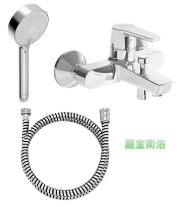 【麗室衛浴】*殺很大* 德國 HANSA 5144.2193龍頭 + 三段式蓮蓬頭4463.0300 + 蓮蓬頭軟管 59912596 超值優惠