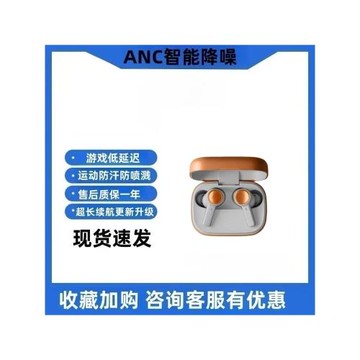 張藝興同款丹麥B&OBeoplayEX藍牙耳機無線入耳式運動降噪重低音