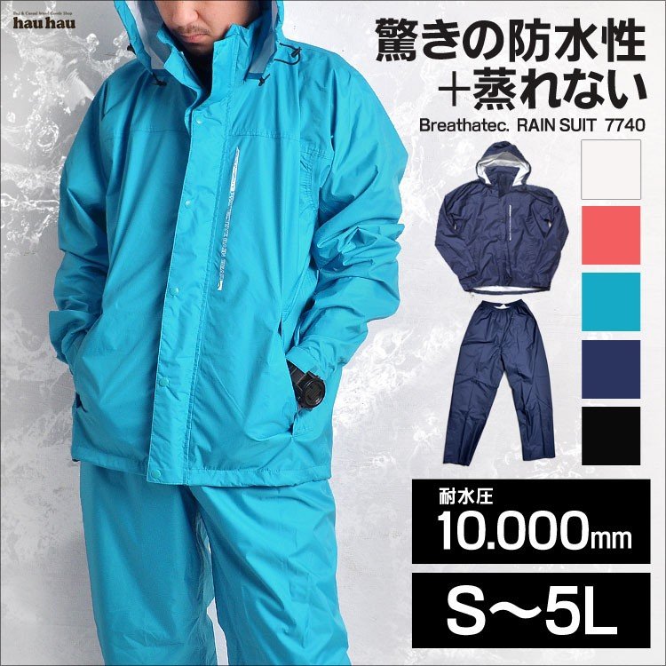 ファッション性の高いデザインです 高輝度反射材 JGP-140 メンズ レインウェア レインコート レインジャケット レインスーツ レディース  上下セット 厚手 男女兼用 送料無料 雨カッパ 雨具 雨合羽 [並行輸入品] 厚手