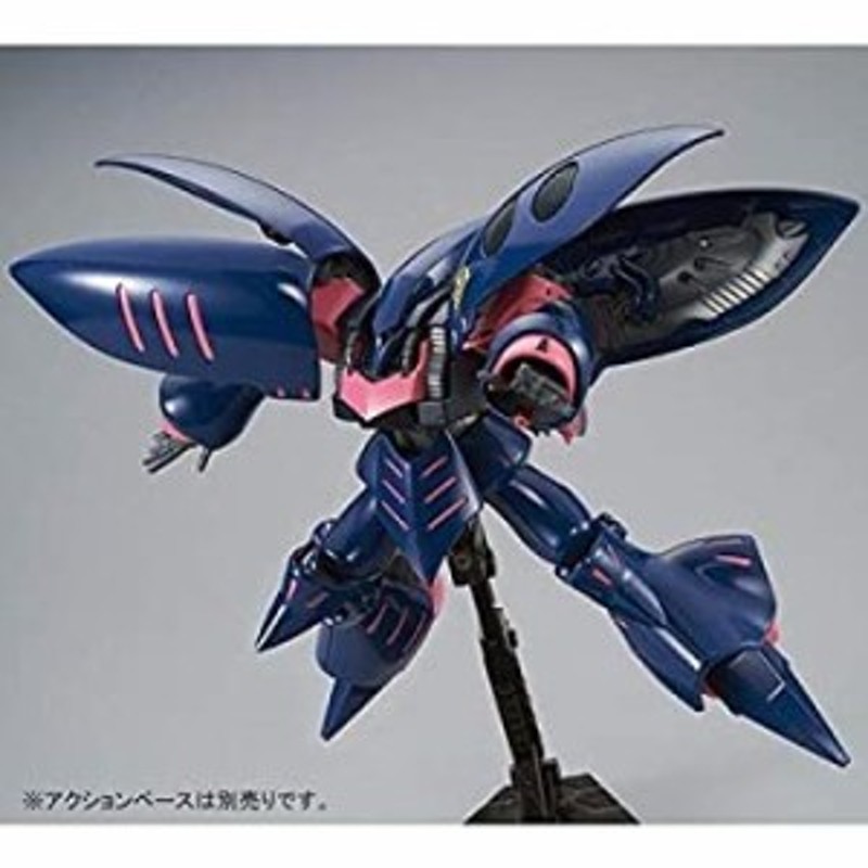 キュベレイMK-II （HGUC キュベレイMk-II」エルピー・プル専用機