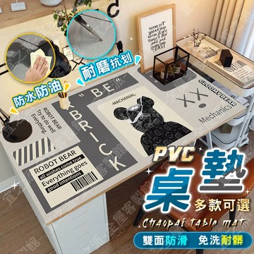 🌟客製化🌟皮革書桌墊 防水桌墊 免洗pvc皮革 學生學習書桌墊 写字桌墊 辦公桌墊 餐桌墊 北歐風桌墊 防油防燙 桌墊