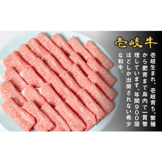 ふるさと納税 長崎県 壱岐市 お肉 壱岐牛 すき焼き しゃぶしゃぶ 肩ロース 800g   《壱岐市》[JDM002] 黒毛和牛 33000 33000円