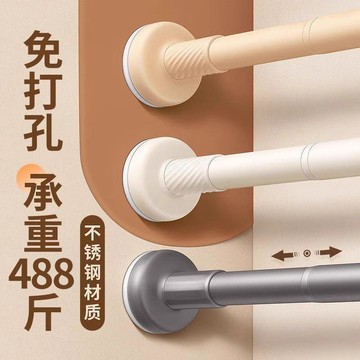 🌸好貨優選🌸免打孔伸縮晾衣杆窗簾杆免安裝浴簾杆加粗耐用不鏽鋼陽臺晾衣架