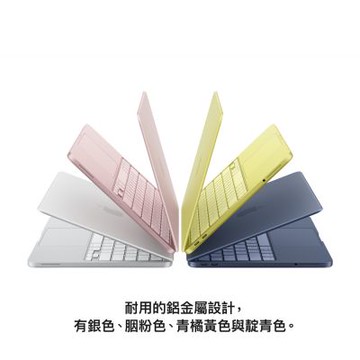 Apple MacBook Neo 13吋 A18 Pro 晶片 6 核心CPU 與 5 核心GPU 8G/512G SSD